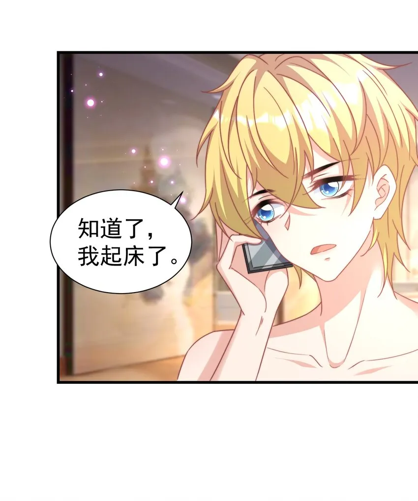03 硬着头皮上 第22页