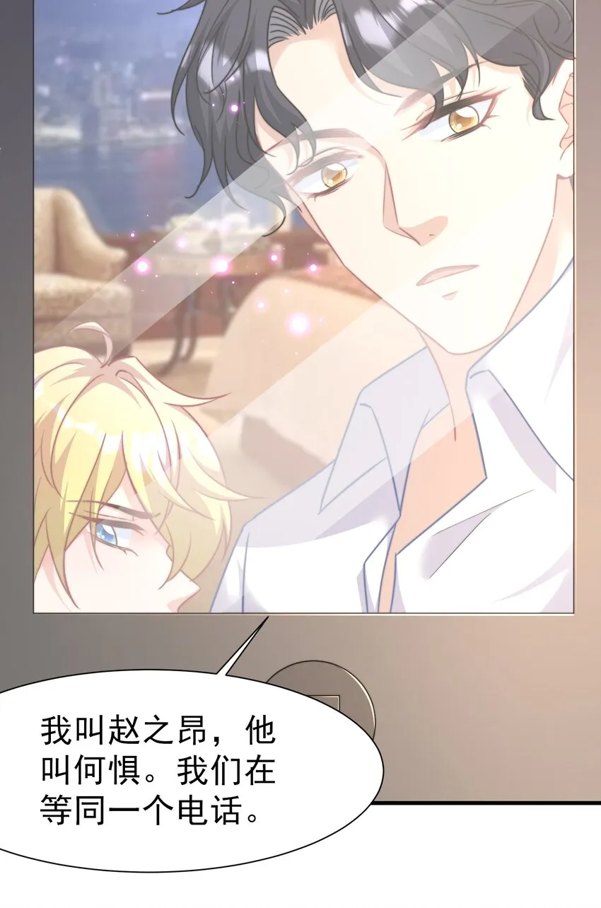 03 硬着头皮上 第36页