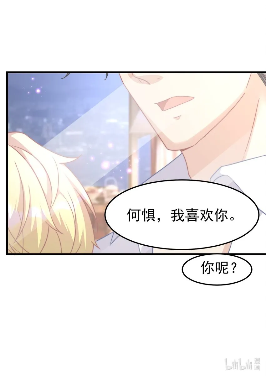 03 硬着头皮上 第38页