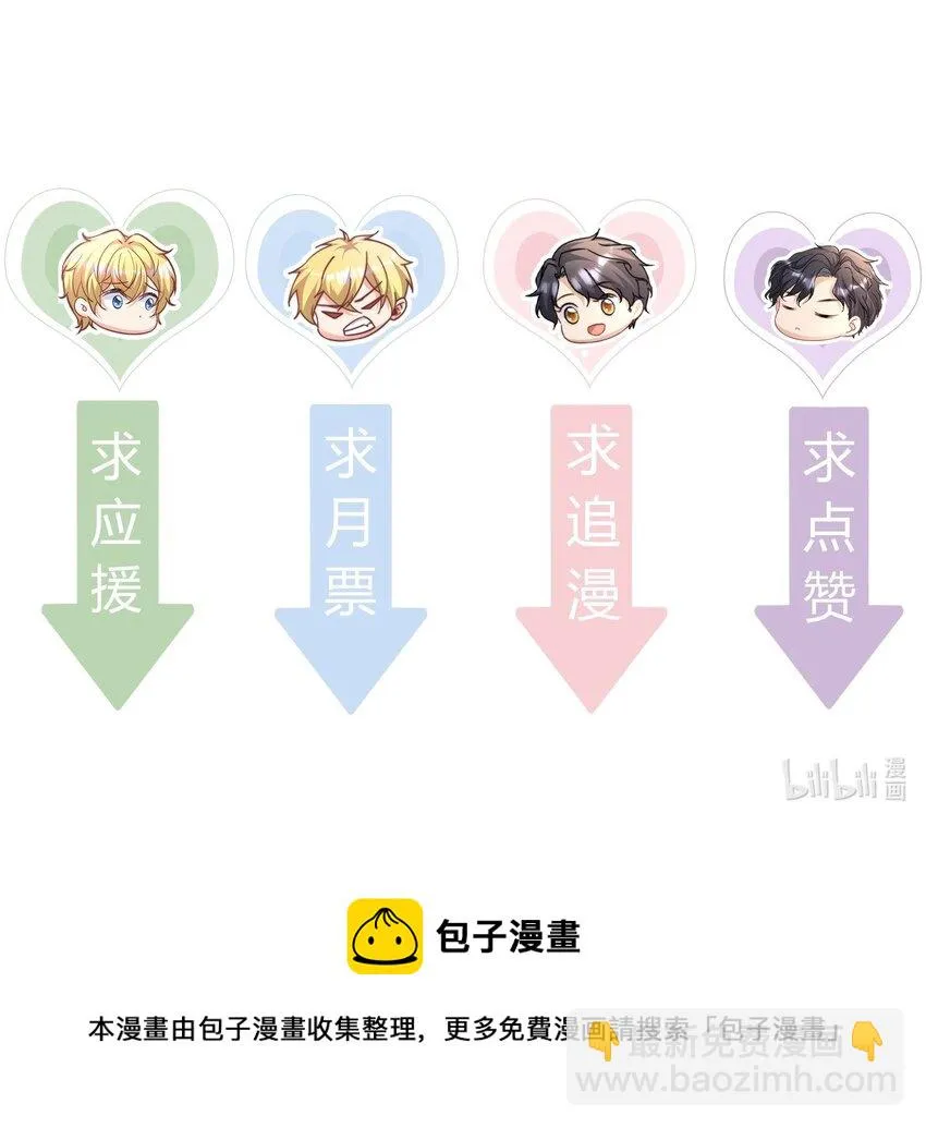 03 硬着头皮上 第40页