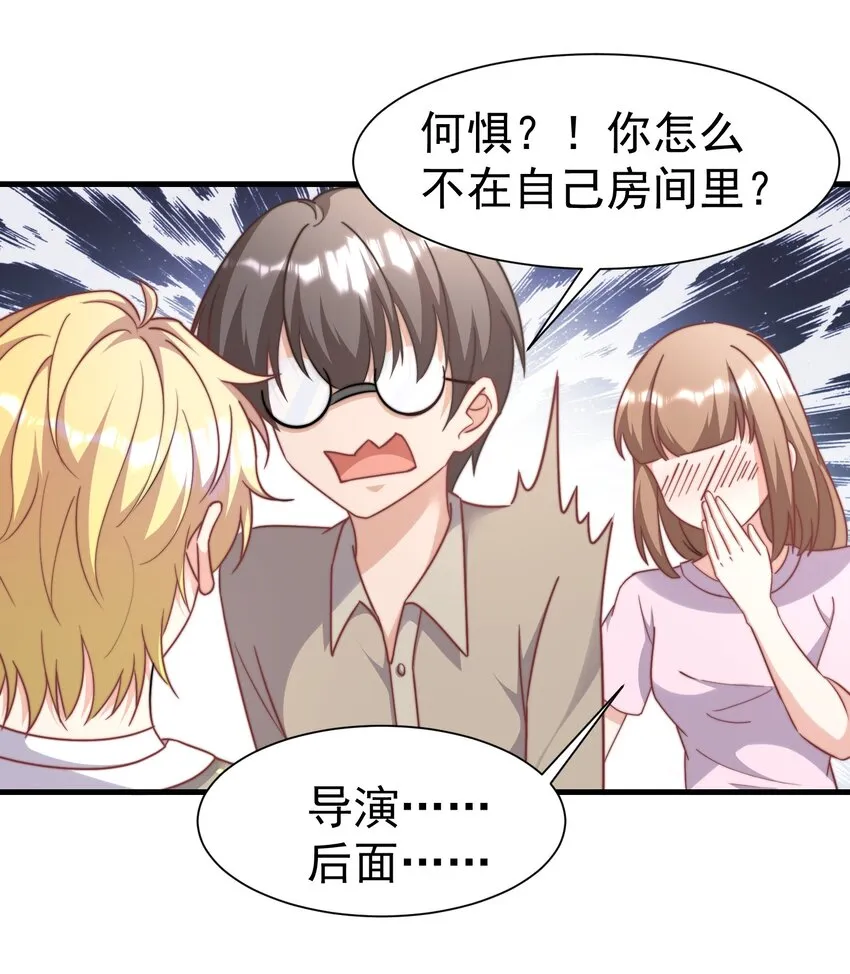 04 大作战 第10页