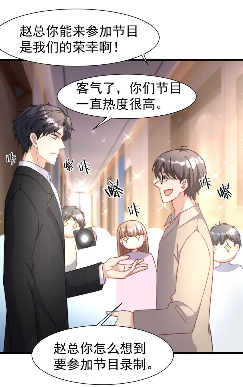 04 大作战 第12页