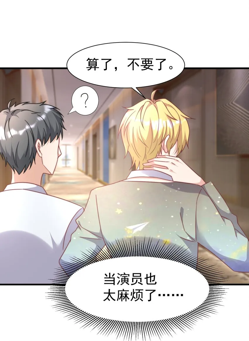 04 大作战 第15页