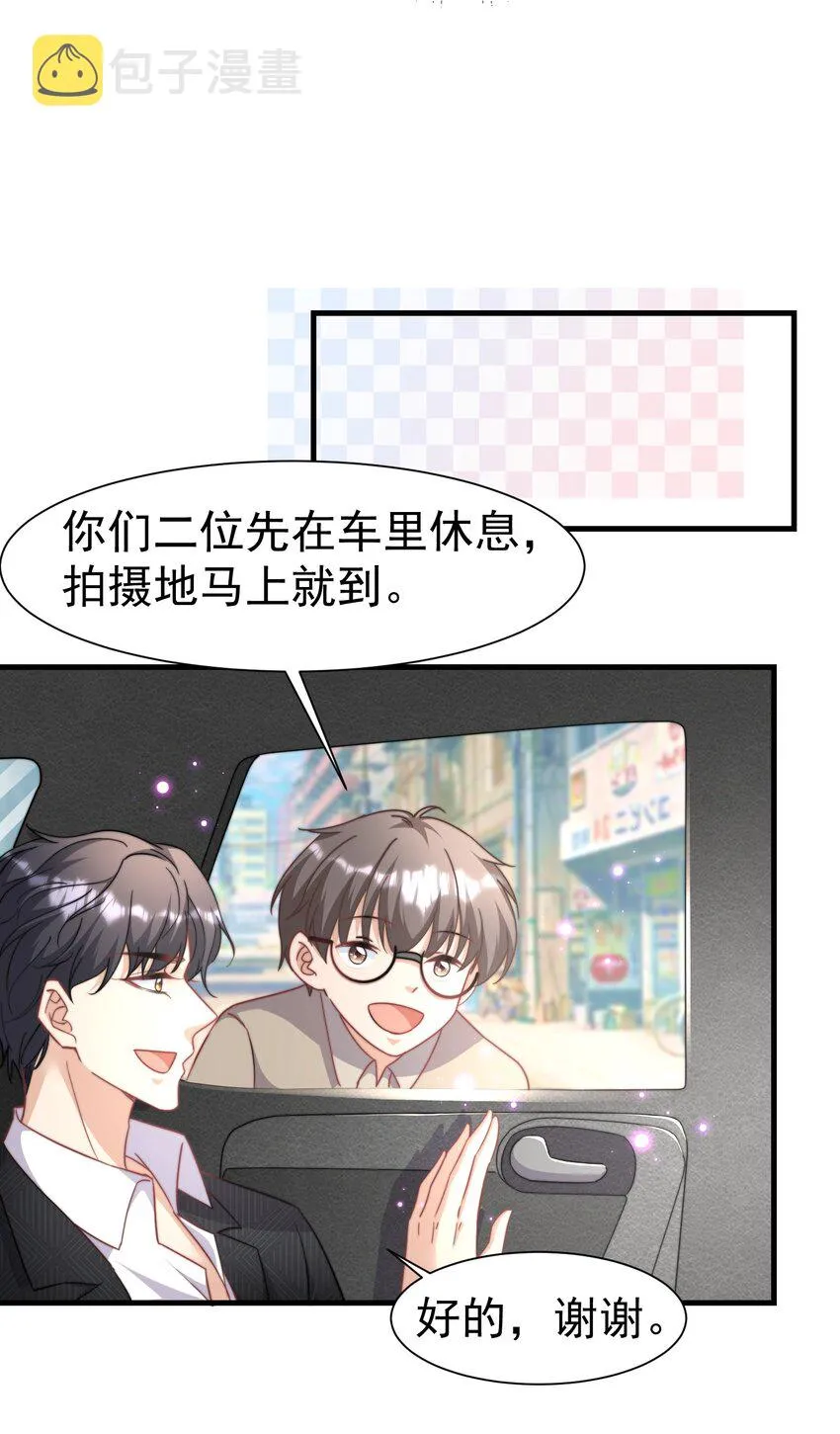 04 大作战 第16页