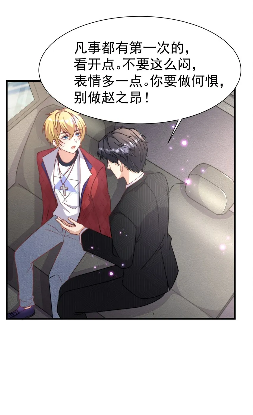 04 大作战 第20页