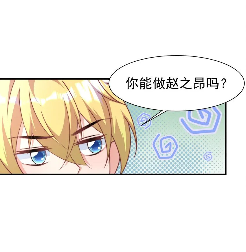 04 大作战 第21页