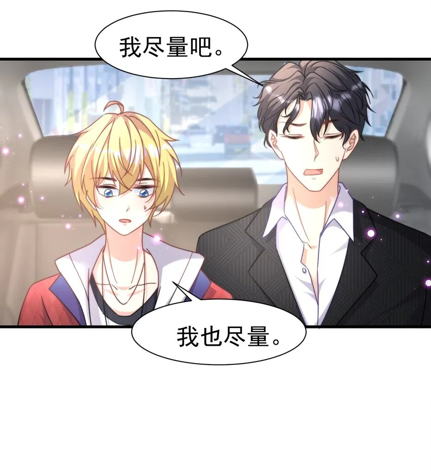 04 大作战 第22页