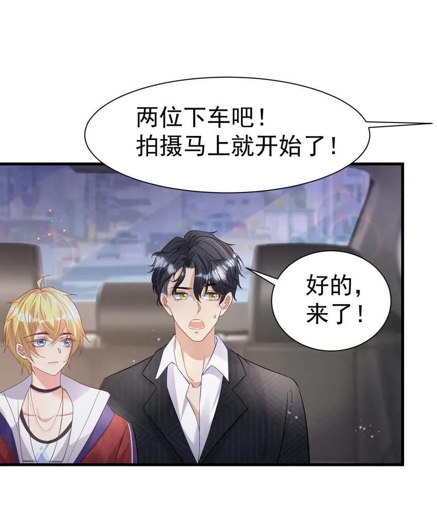 04 大作战 第28页