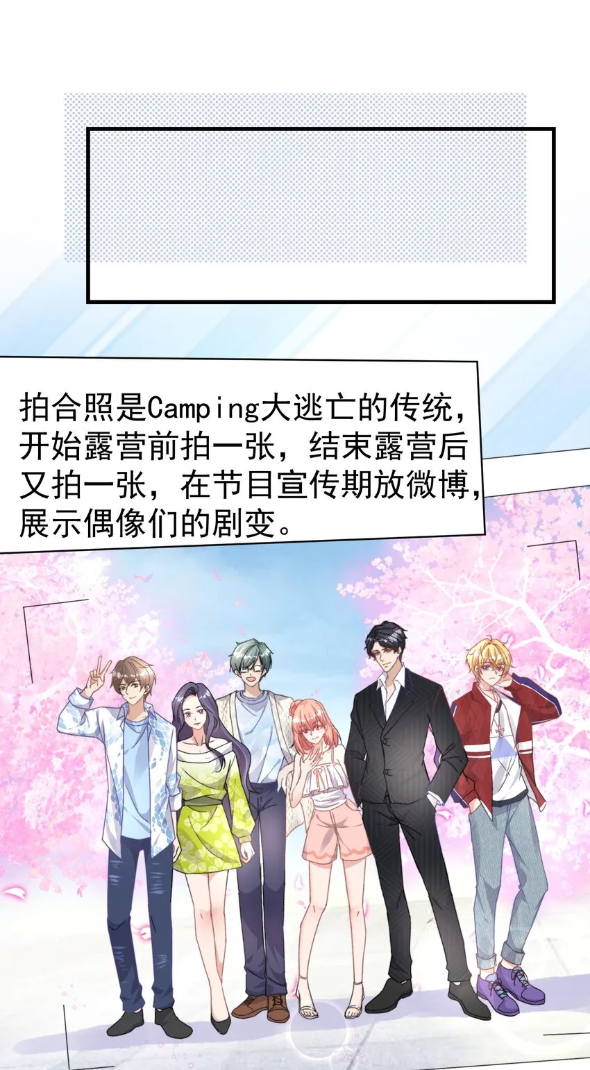 04 大作战 第30页