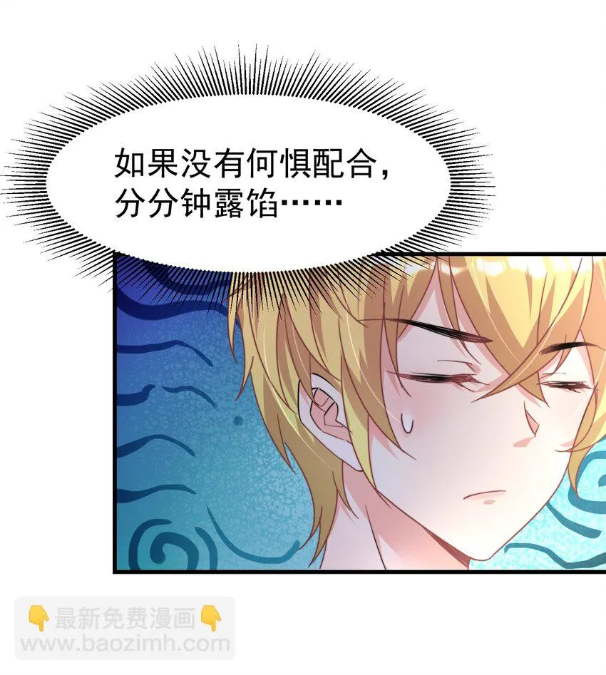 04 大作战 第32页