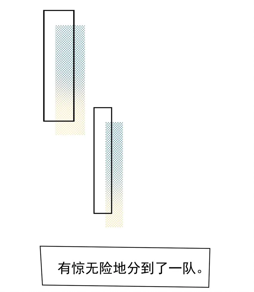04 大作战 第33页
