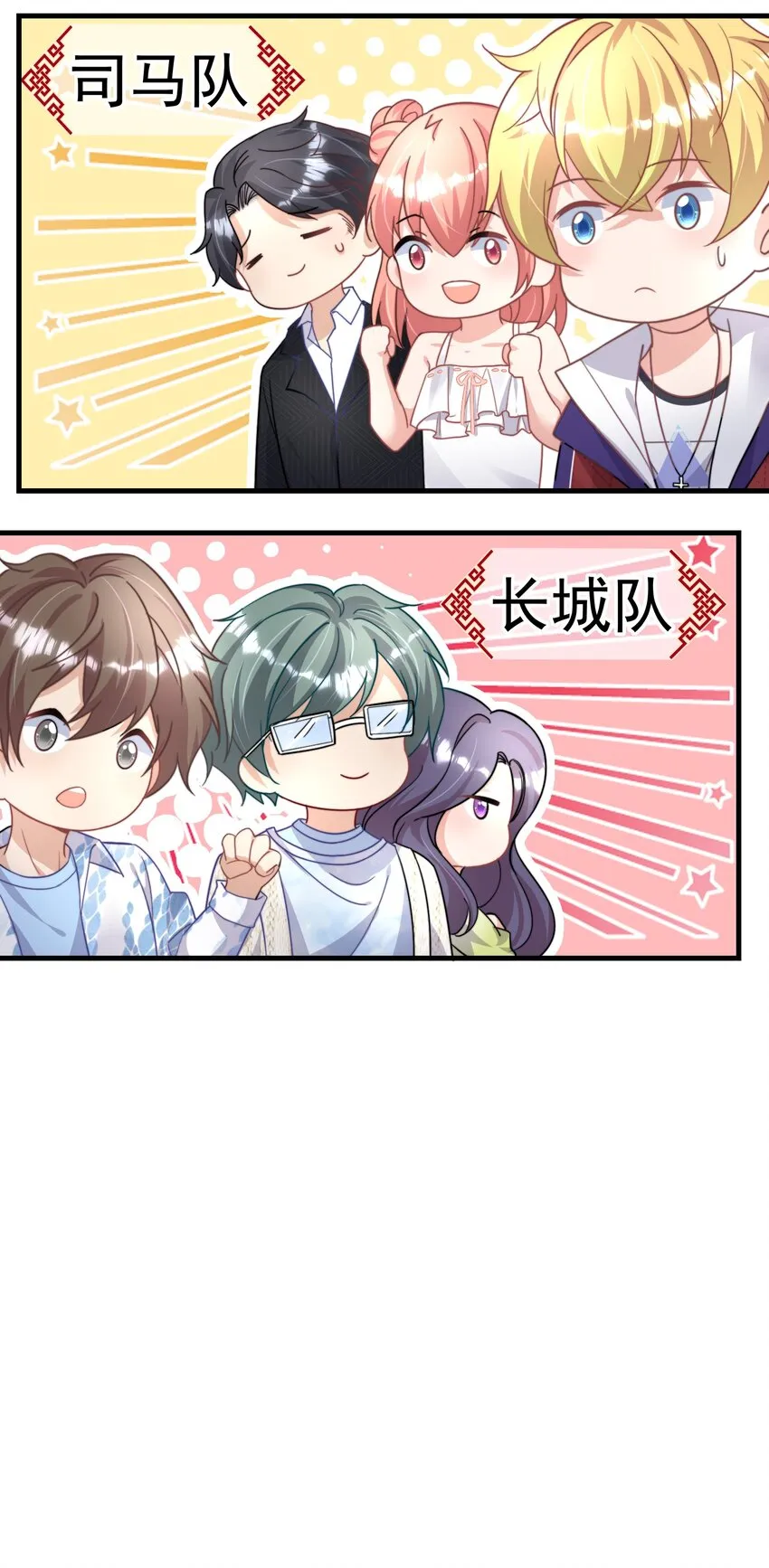 04 大作战 第34页