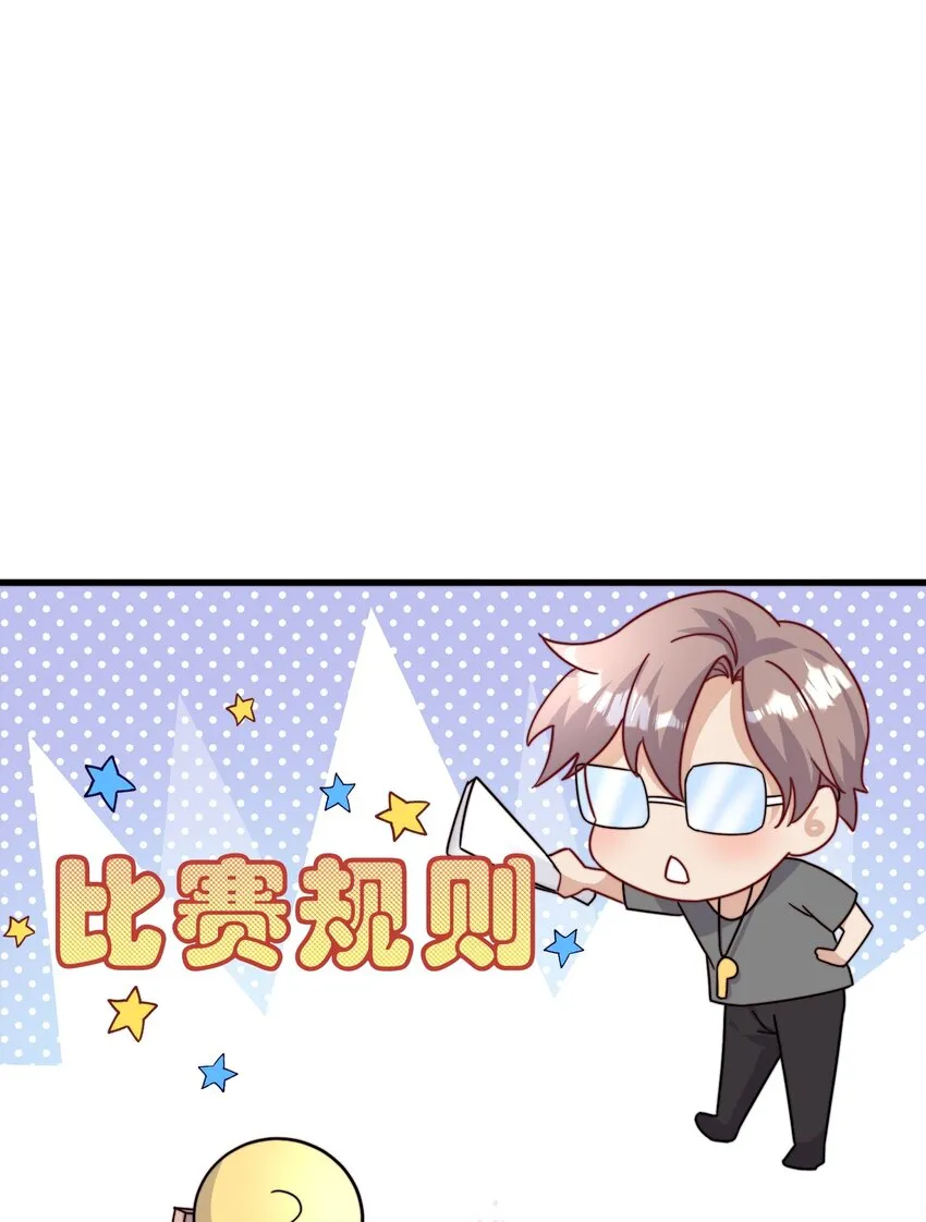 04 大作战 第35页