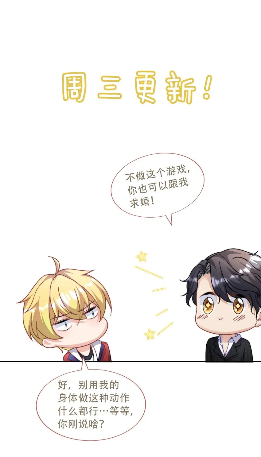 04 大作战 第39页