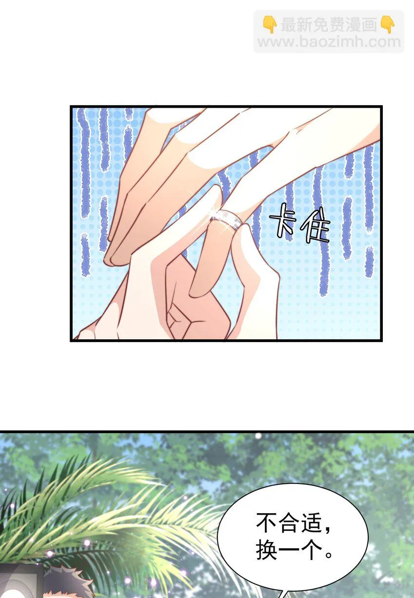 05 何惧今天好凶哦 第35页