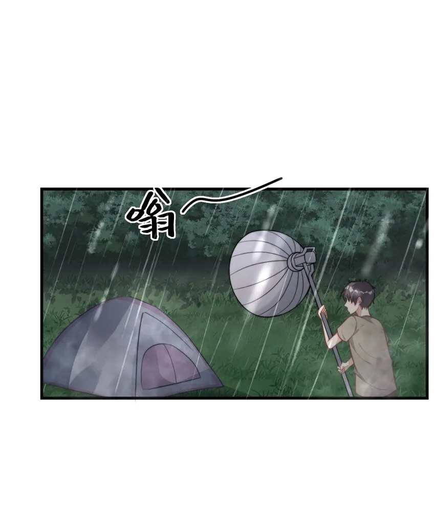 07 洗澡 第2页