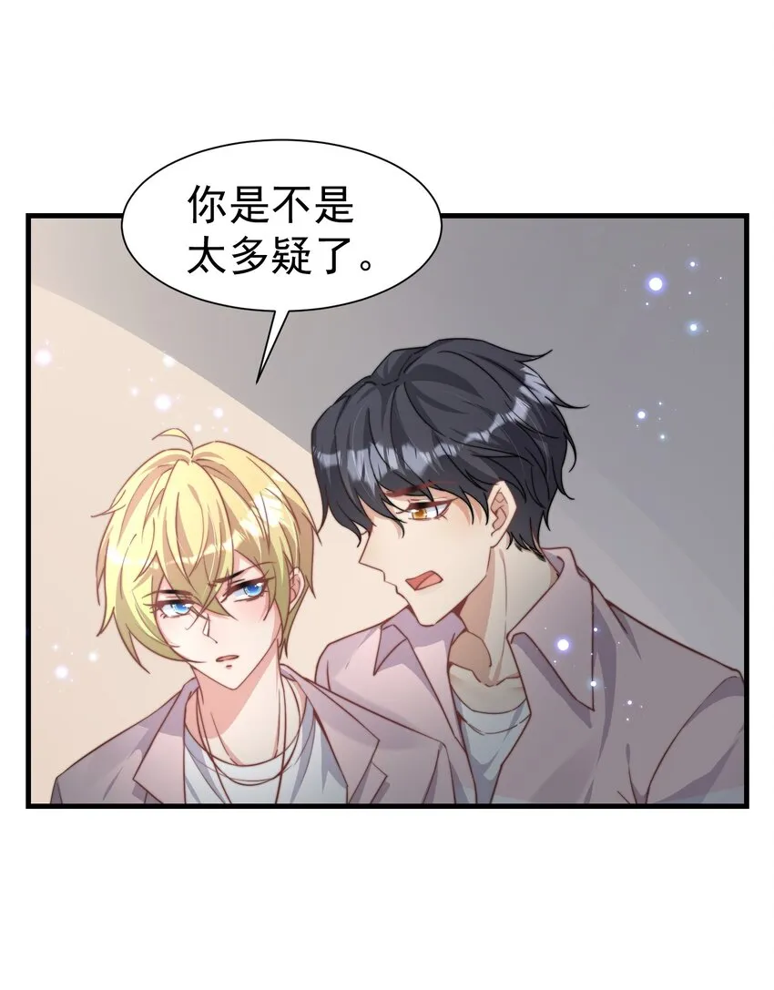 07 洗澡 第3页