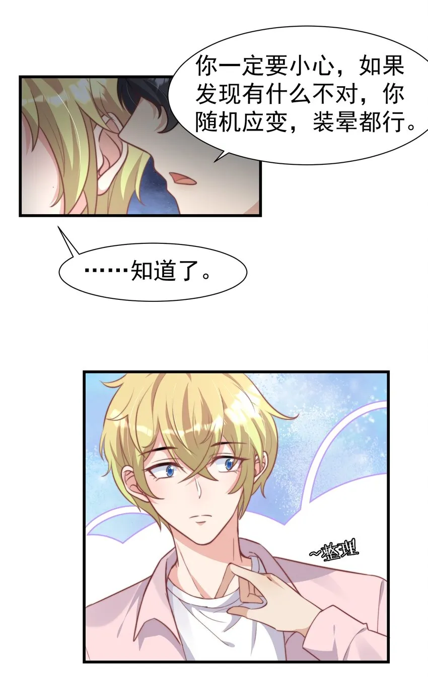07 洗澡 第7页