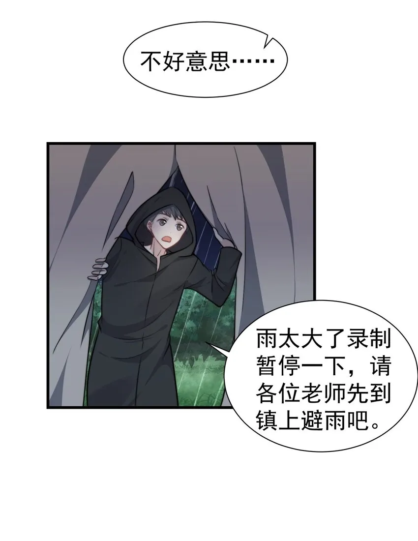 07 洗澡 第11页