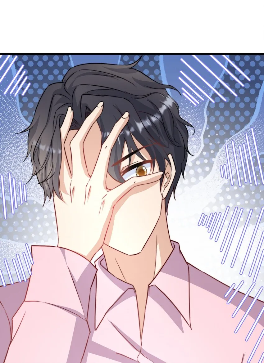 07 洗澡 第20页