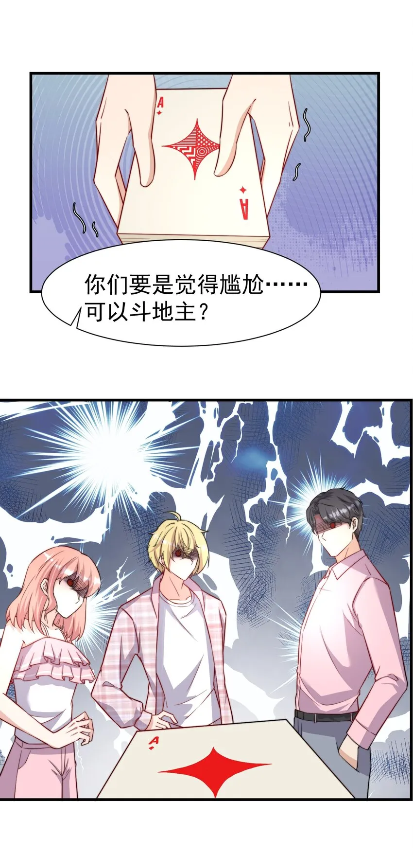 07 洗澡 第25页