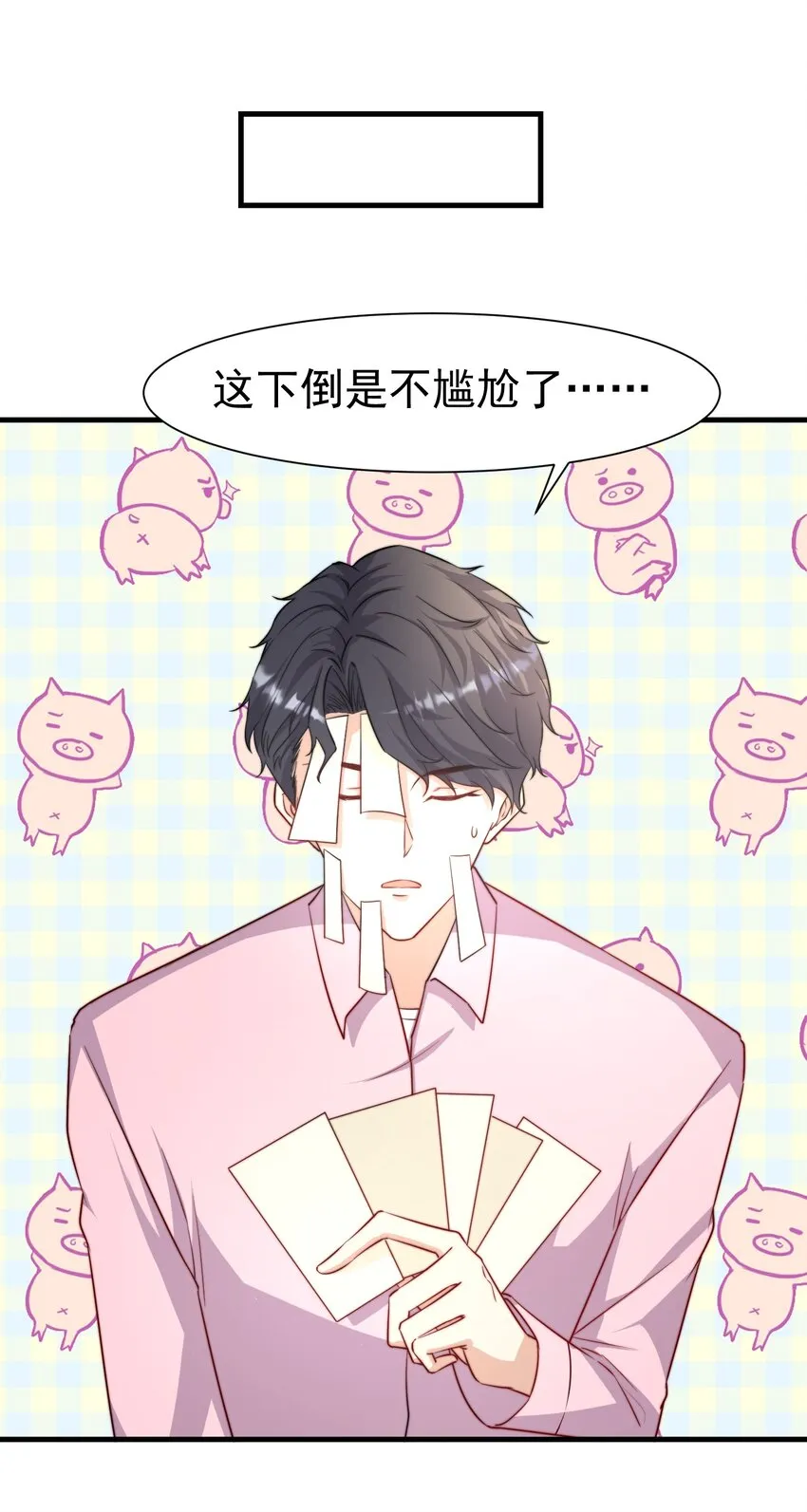 07 洗澡 第26页
