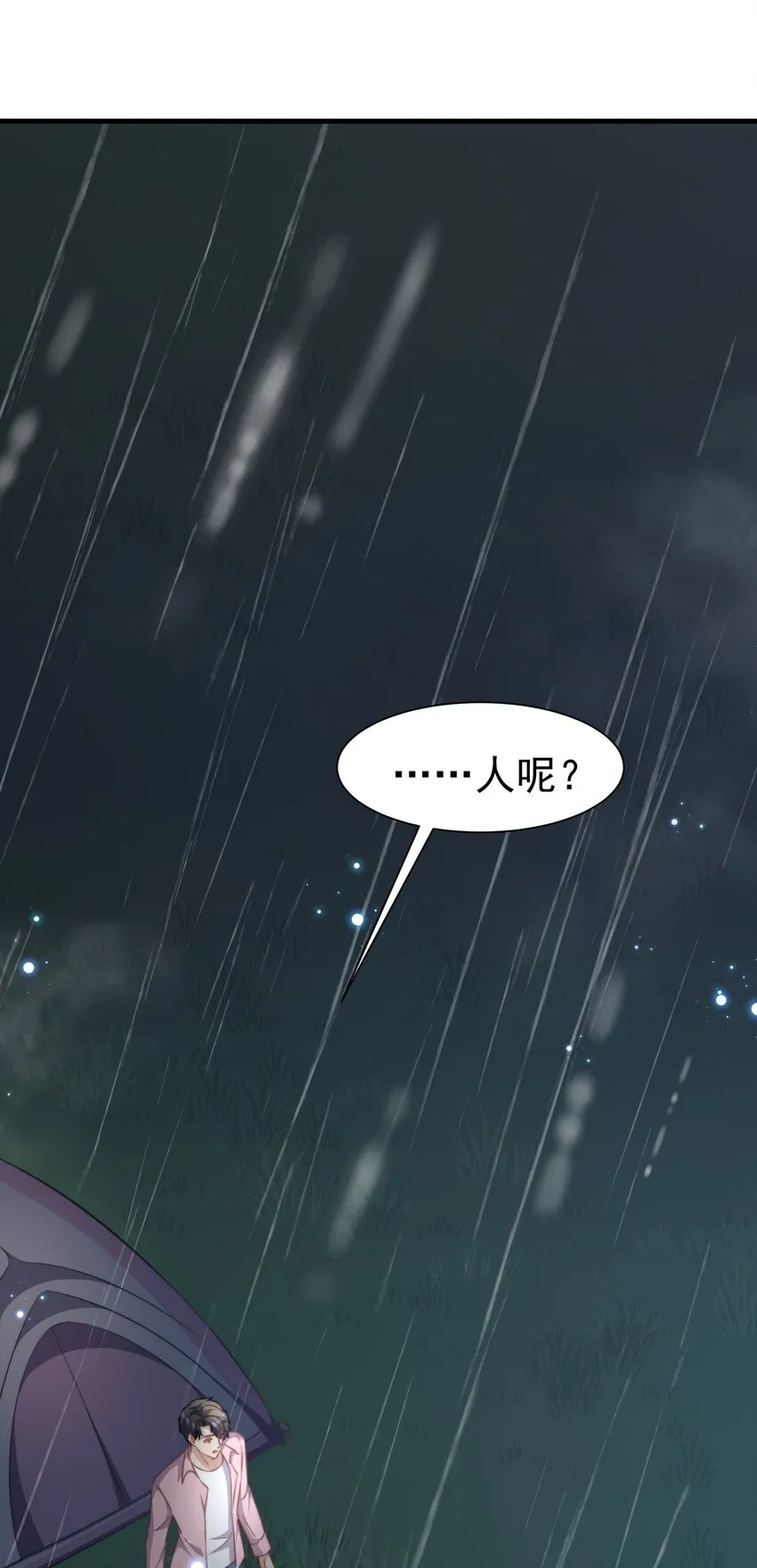 07 洗澡 第31页