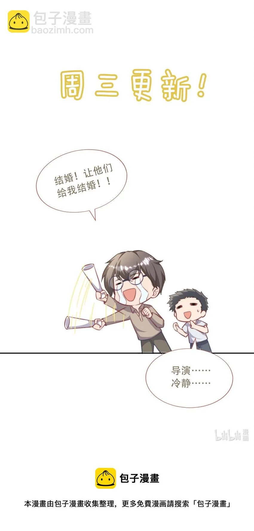 07 洗澡 第33页