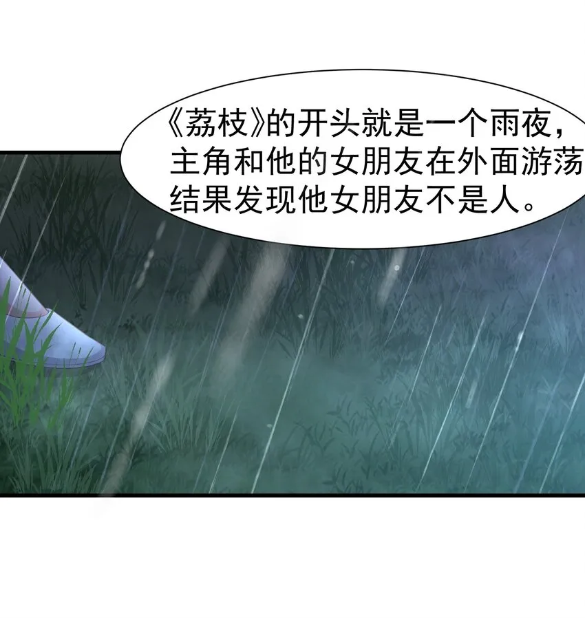 06 幺蛾子 第33页