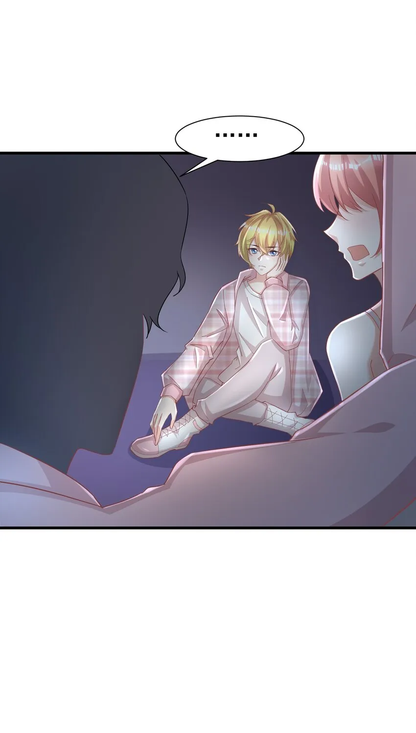 08 荔枝之吻 第9页