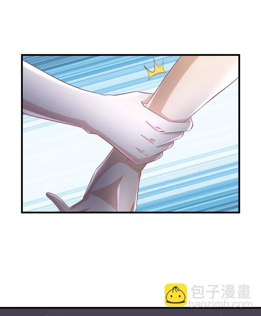 08 荔枝之吻 第24页