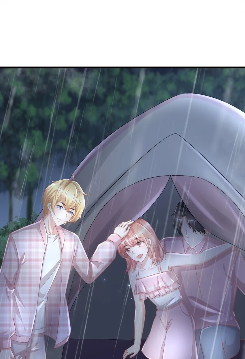 08 荔枝之吻 第31页