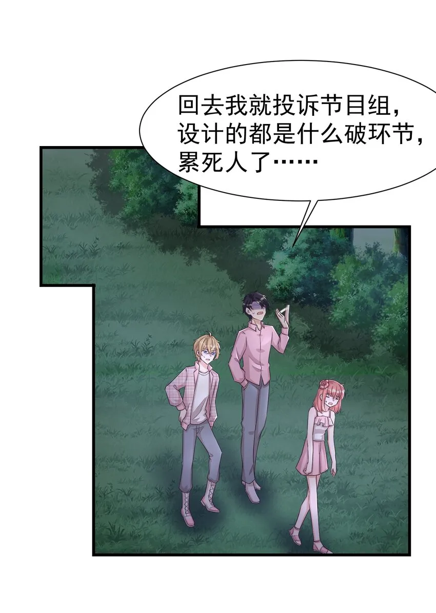 010 城门失火 第2页