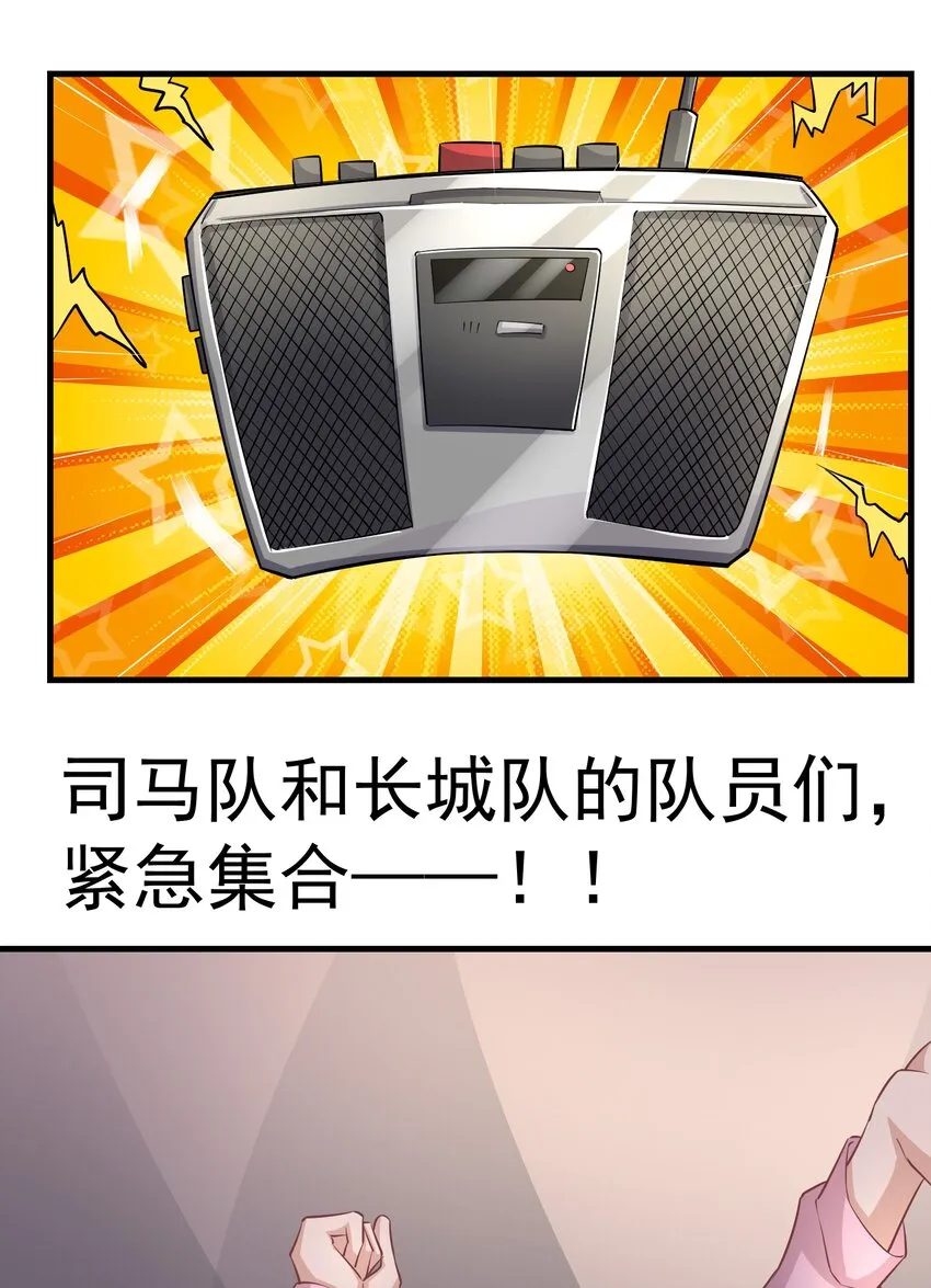 011 换回来了？ 第3页