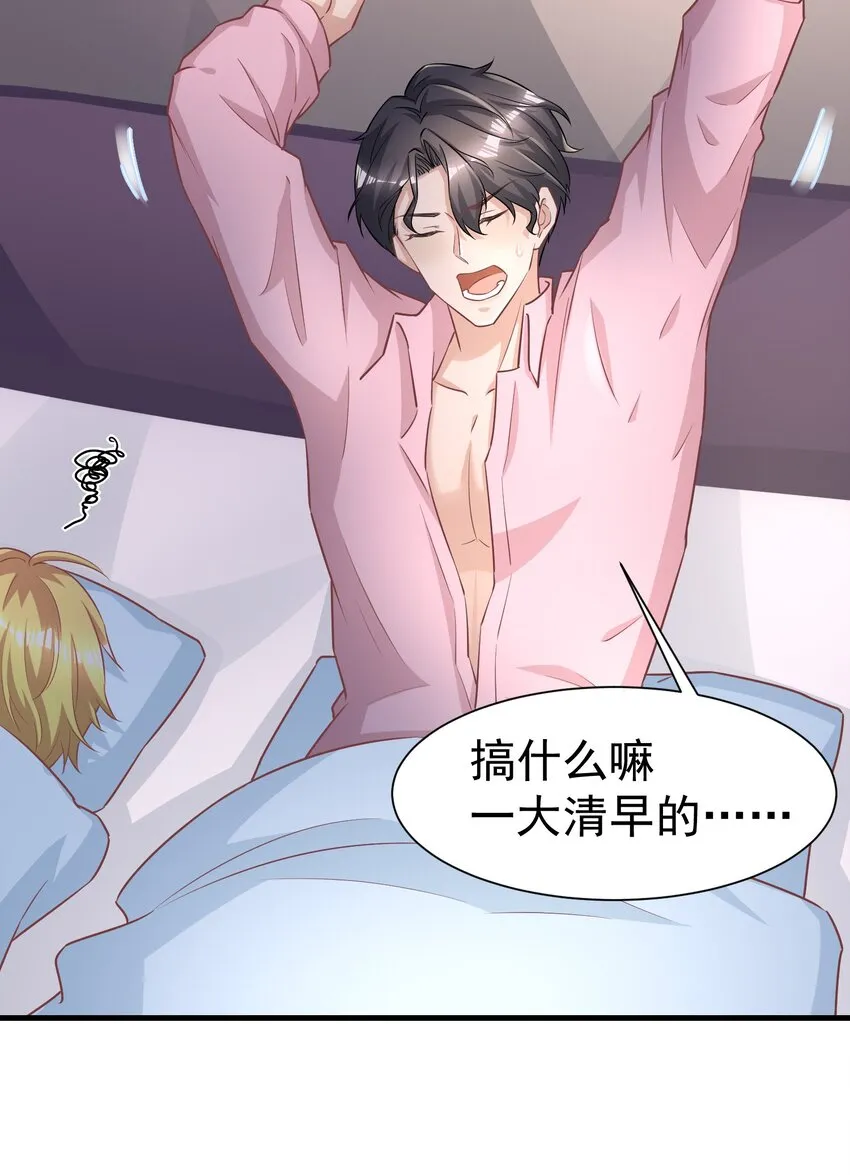 011 换回来了？ 第4页