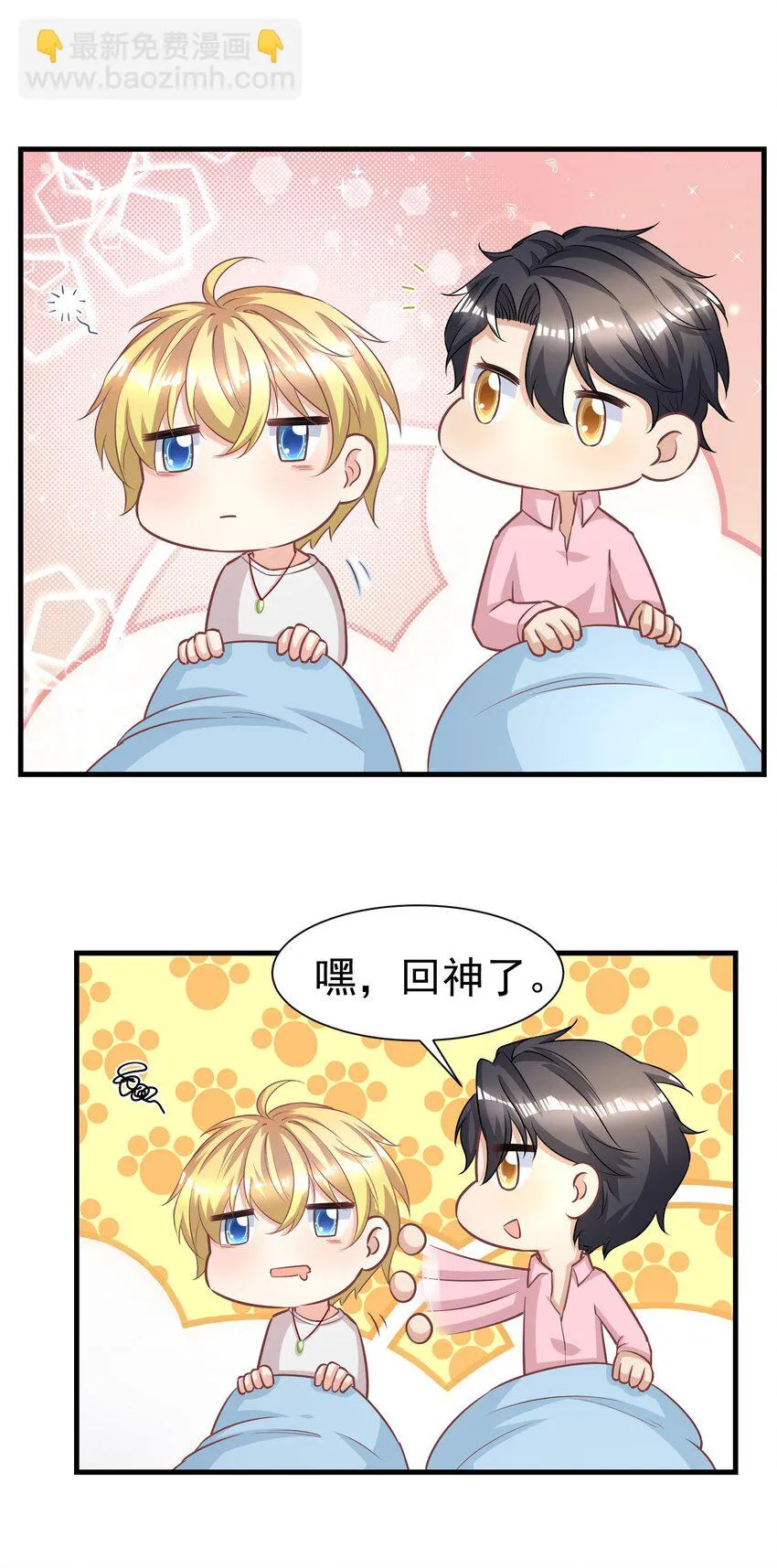 011 换回来了？ 第5页