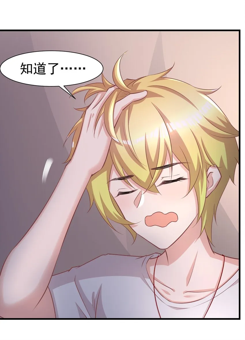 011 换回来了？ 第6页