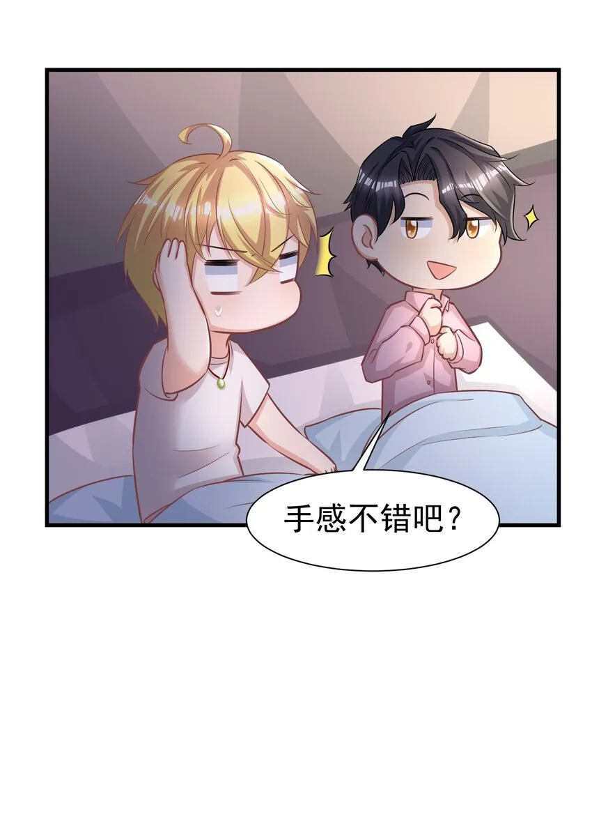 011 换回来了？ 第8页