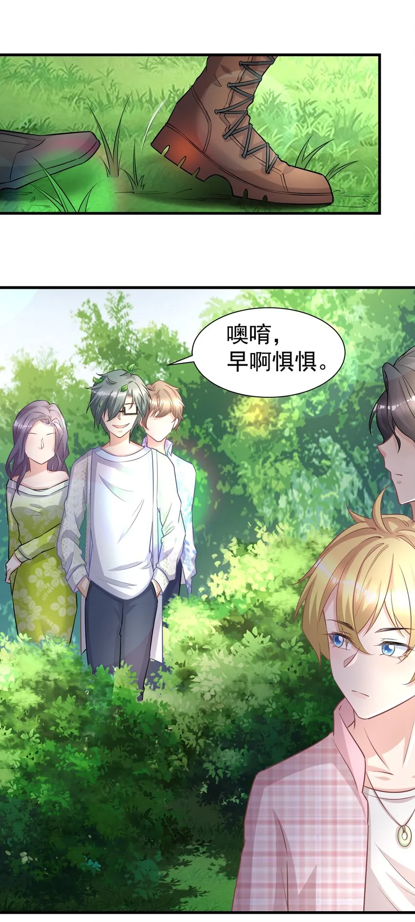 011 换回来了？ 第10页