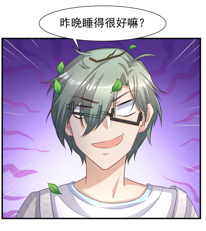 011 换回来了？ 第11页
