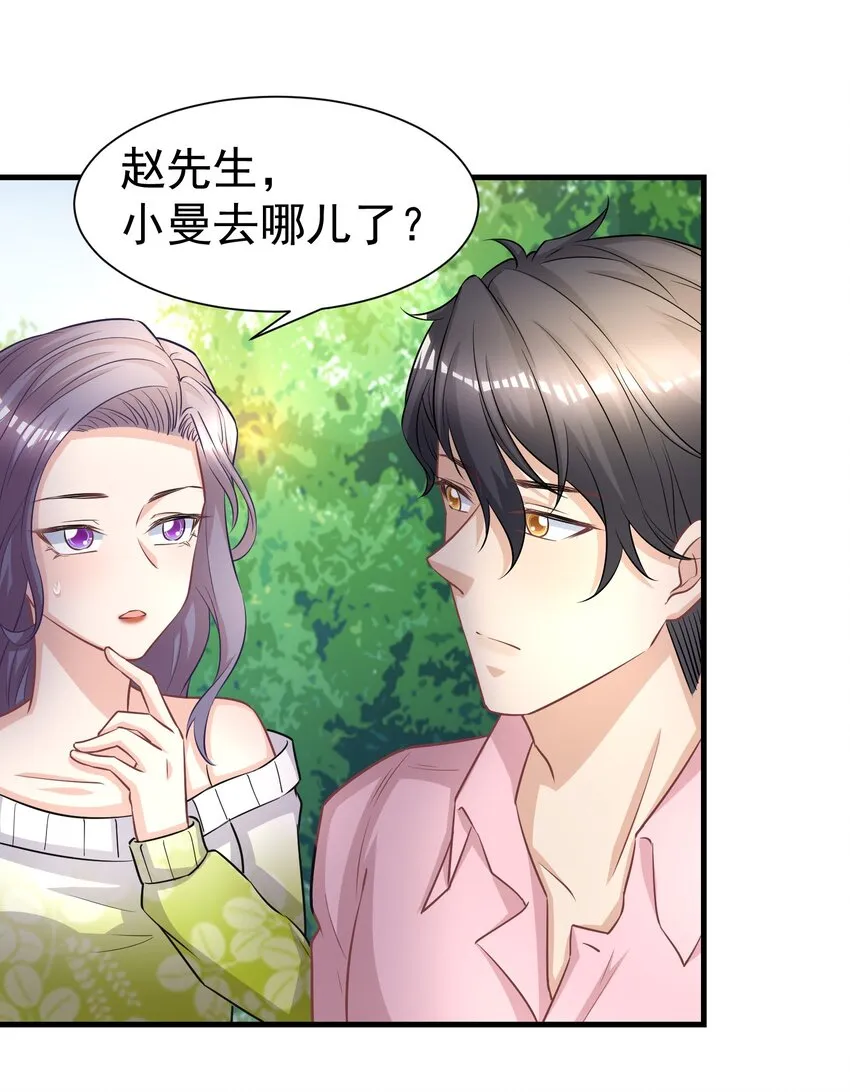 011 换回来了？ 第13页