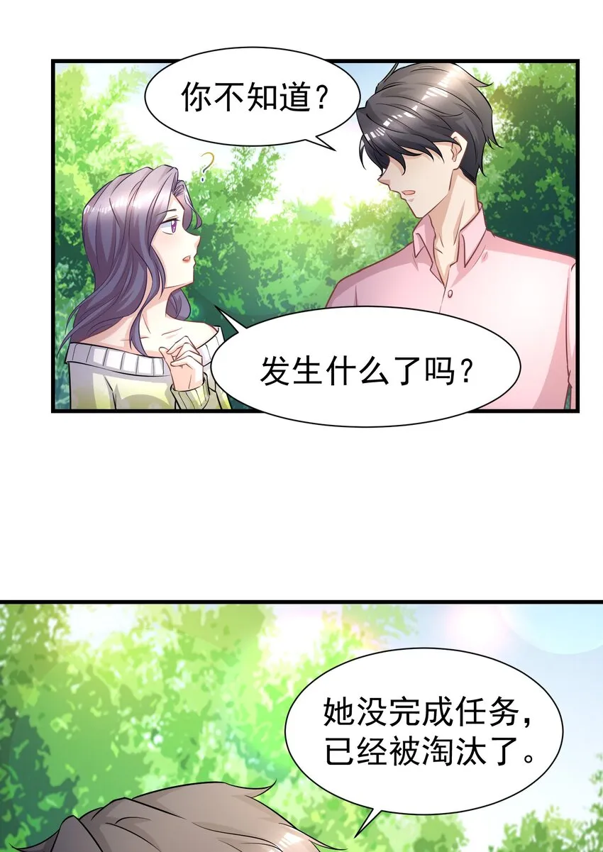 011 换回来了？ 第14页