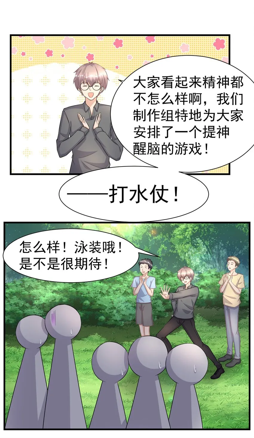 011 换回来了？ 第16页
