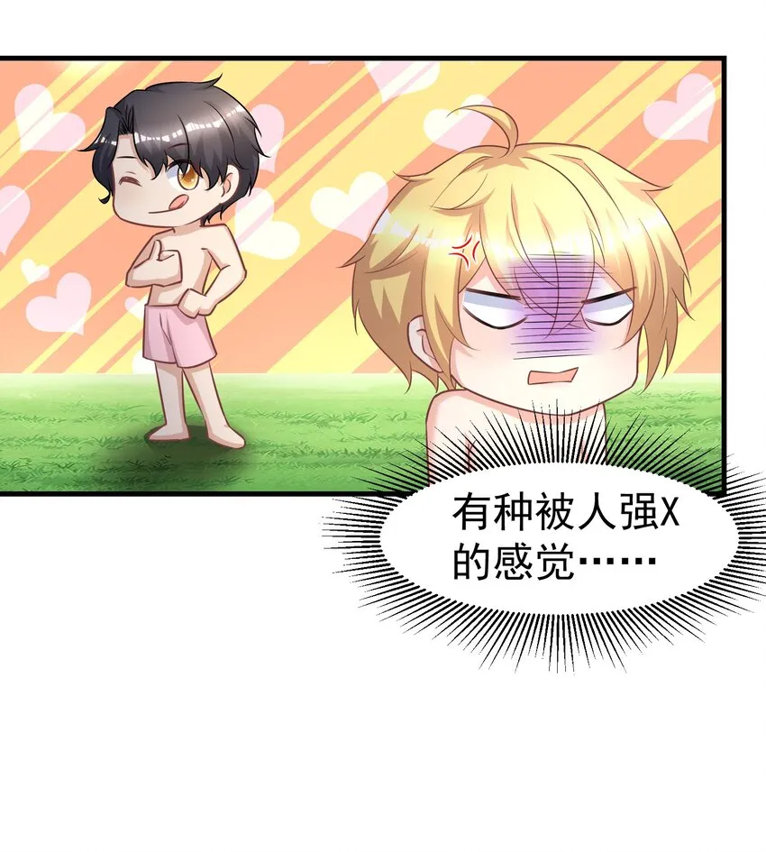 011 换回来了？ 第21页