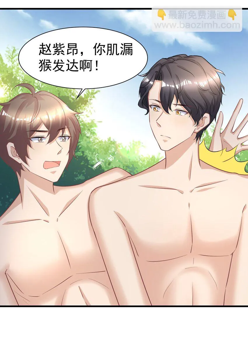 011 换回来了？ 第22页
