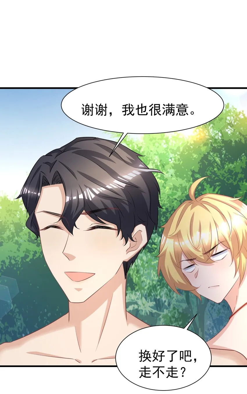 011 换回来了？ 第24页