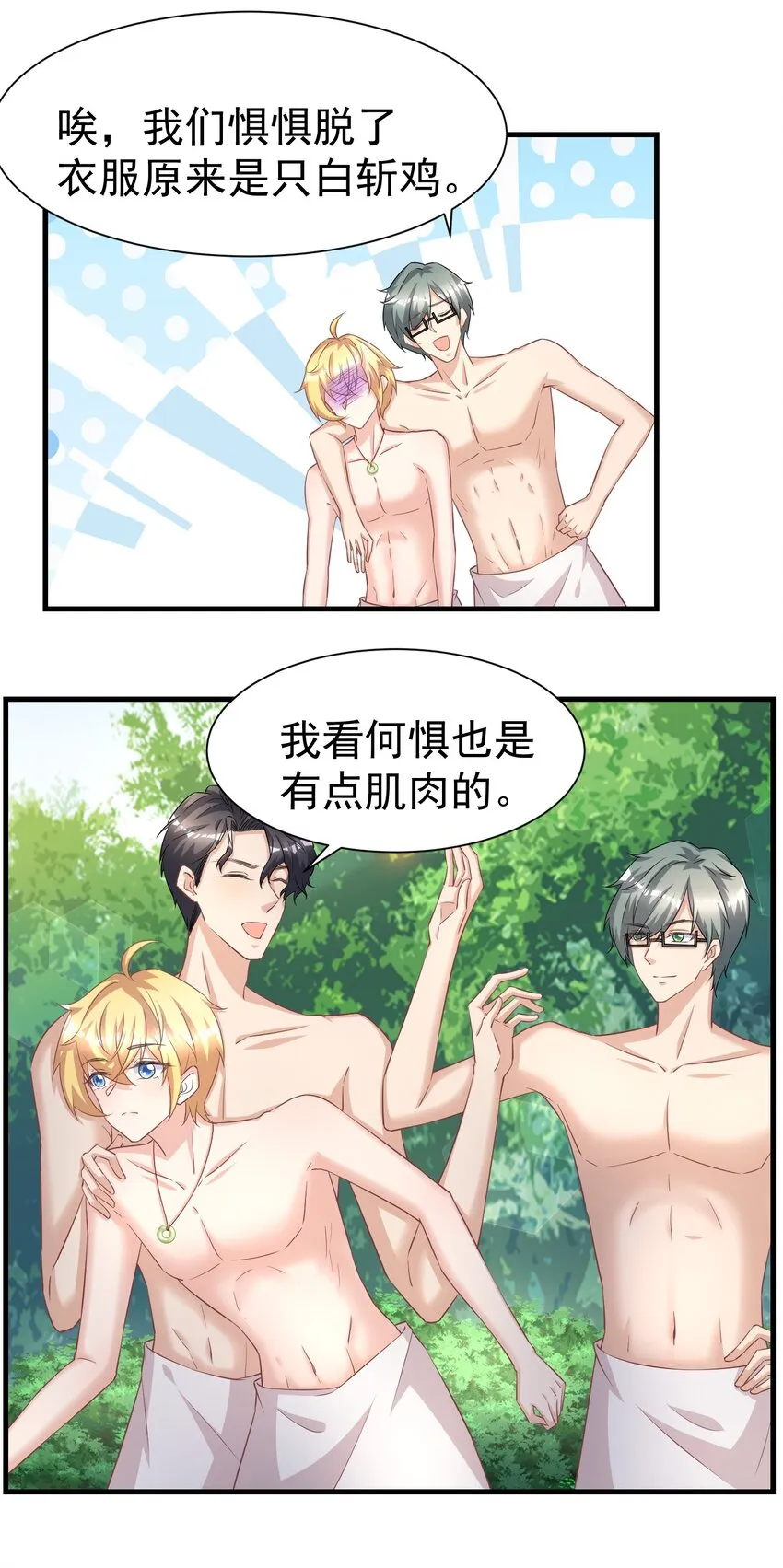 011 换回来了？ 第25页
