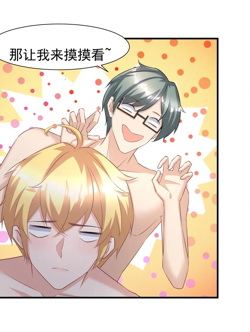 011 换回来了？ 第26页
