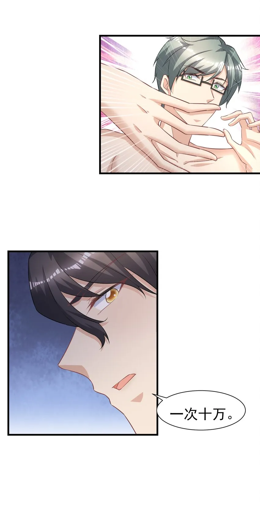 011 换回来了？ 第27页