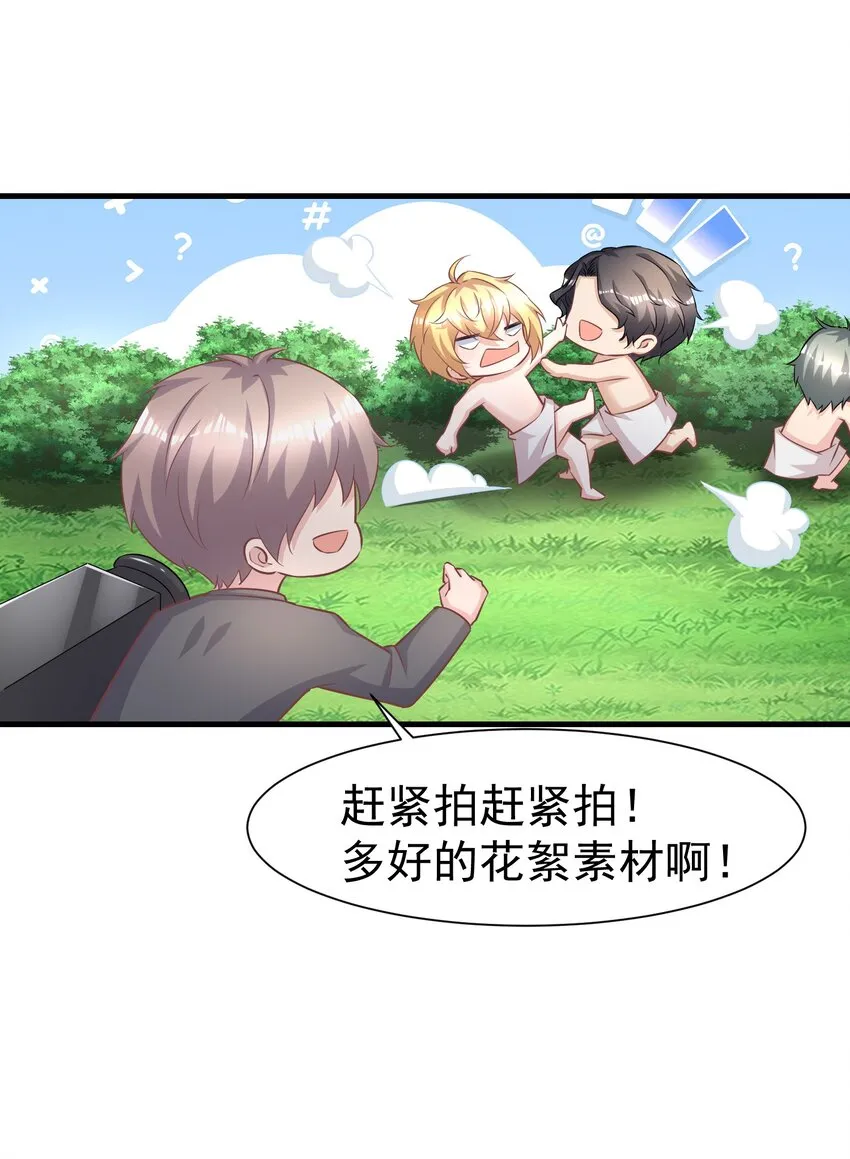 011 换回来了？ 第29页